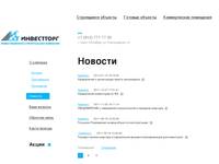 ��� ����������� | �������